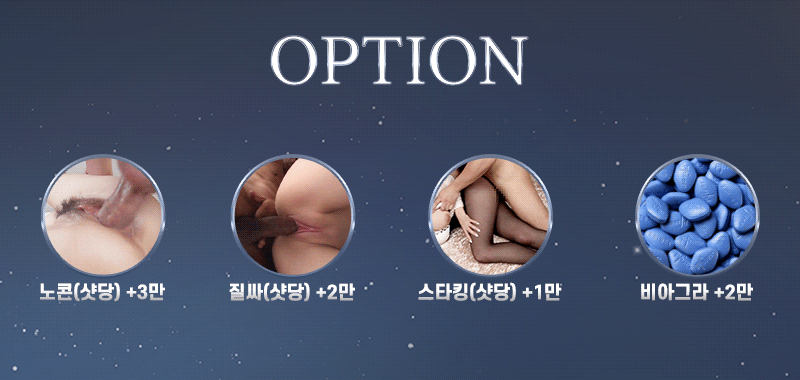 관악구출장 인천유흥가 관악구출장 ☪️도키도키☪️출장☪️