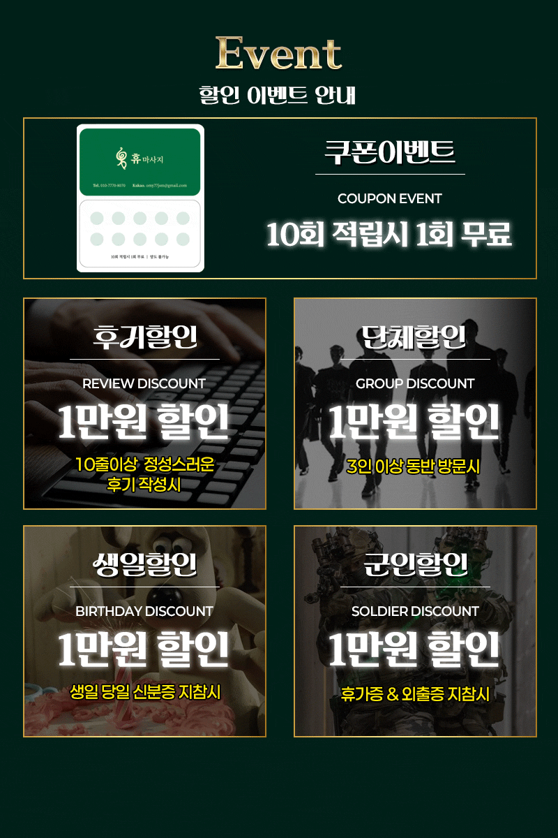 광주아로마 인천유흥가 광주아로마 광주-휴마사지