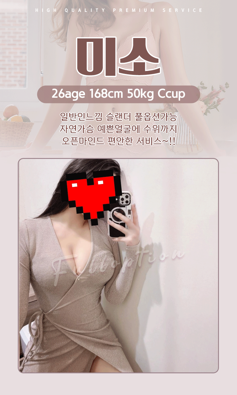 부산출장 인천유흥가 부산출장 풀옵션