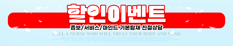 강서출장 인천유흥가 강서출장 오키나와 일본출장