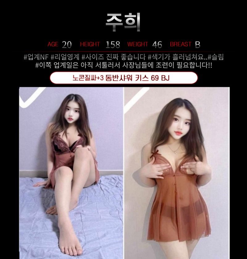광주휴게텔 인천유흥가 광주휴게텔 ❤️마담❤️