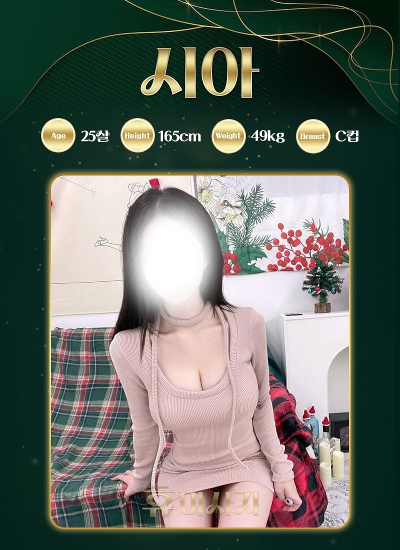 광주아로마 인천유흥가 광주아로마 광주-휴마사지