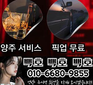 부천유흥주점 잘벗는 셔츠룸